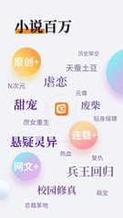 开运app官网下载安装